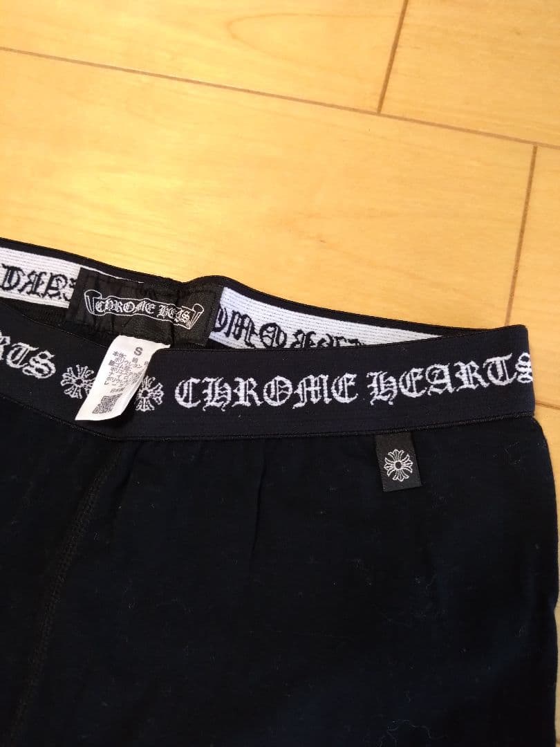 Sサイズ Chrome Hearts レギンス 黒 ホースシュー (馬の蹄