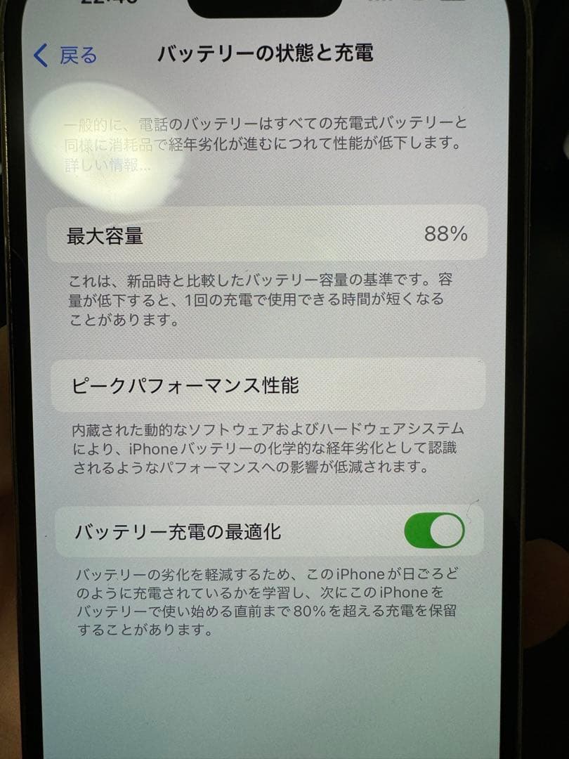iPhone14pro 128GB ゴールド