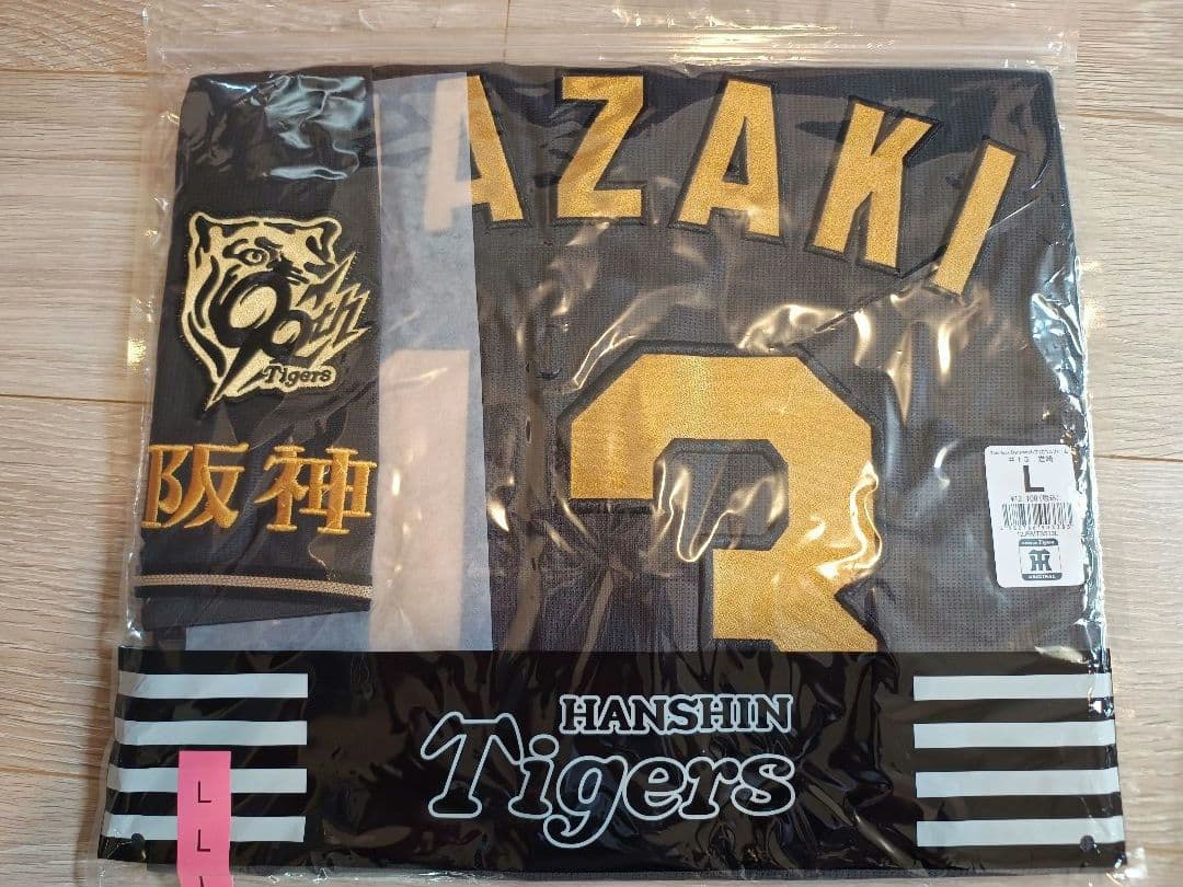 【未開封】阪神タイガース B-LUCK DYNAMITE ユニフォーム 岩崎 L