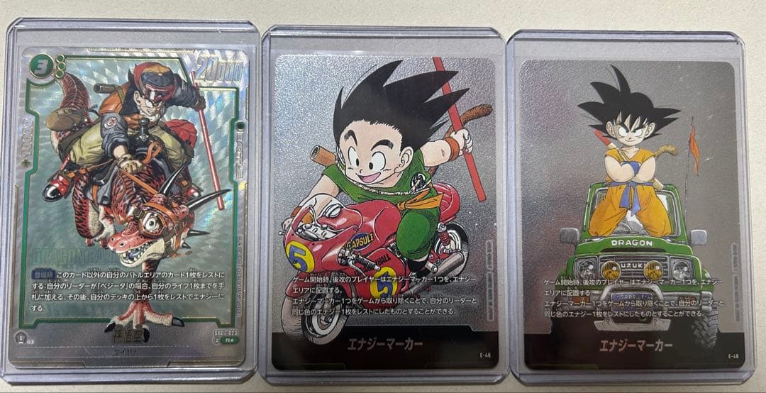 ドラゴンボール フュージョンワールド 孫悟空エナジーマーカーセット