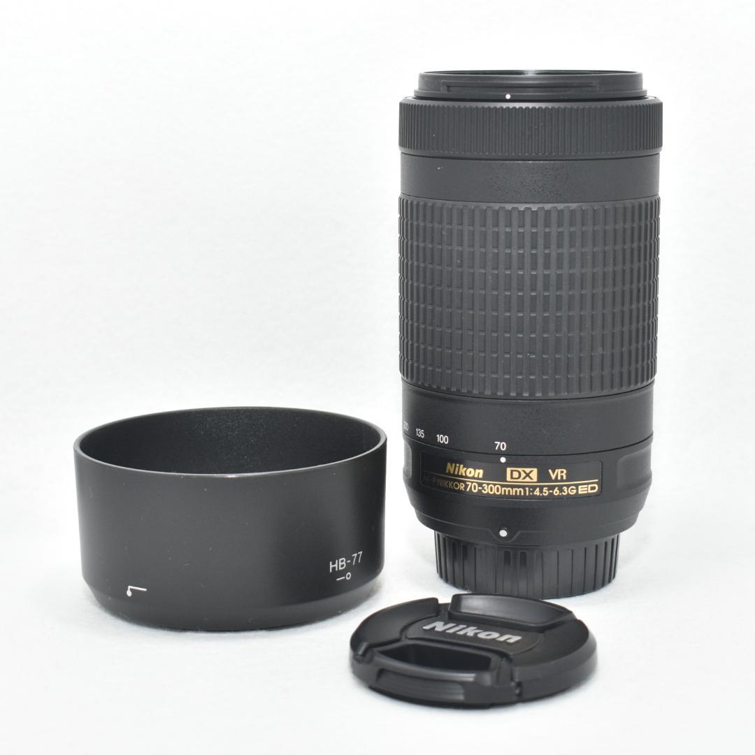 【美品】AF-P DX NIKKOR 70-300mm 4.5-6.3G VR