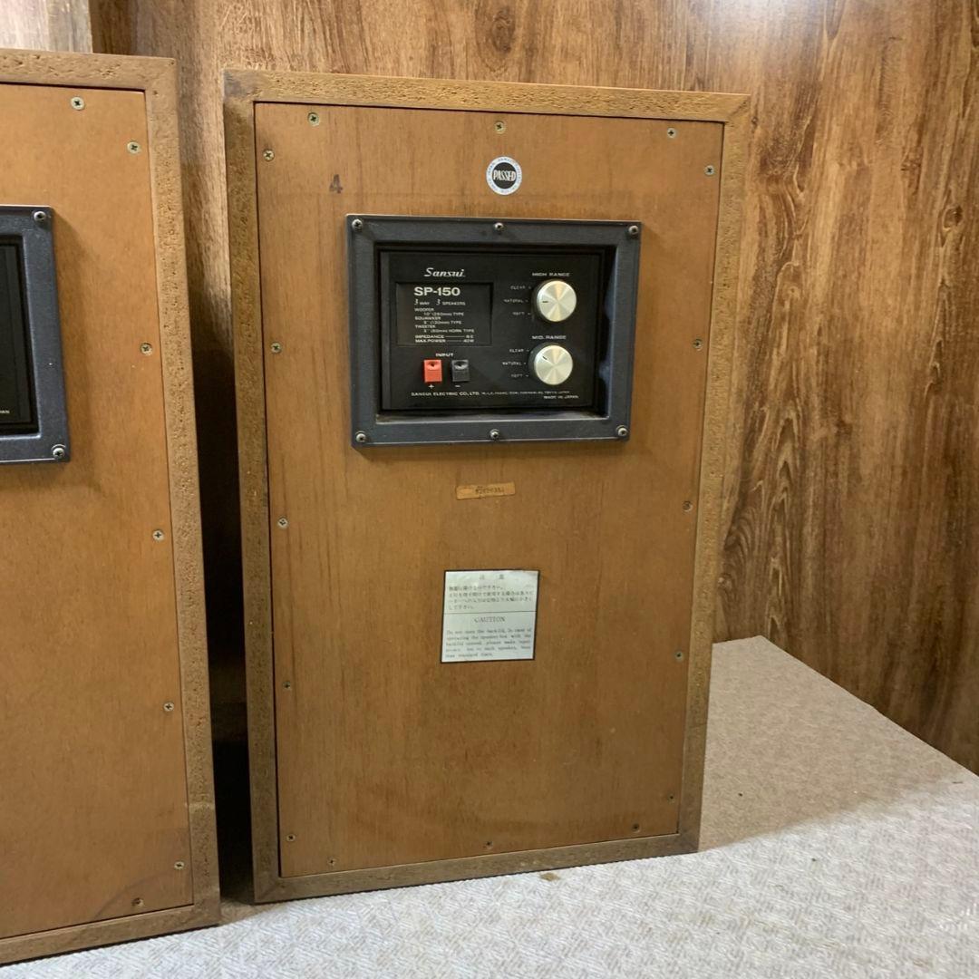 H531\" SANSUI サンスイ SP-150 ペアスピーカー