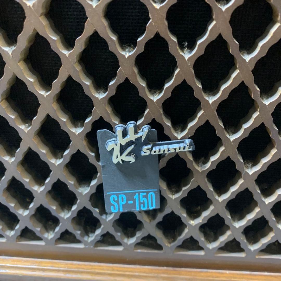 H531\" SANSUI サンスイ SP-150 ペアスピーカー