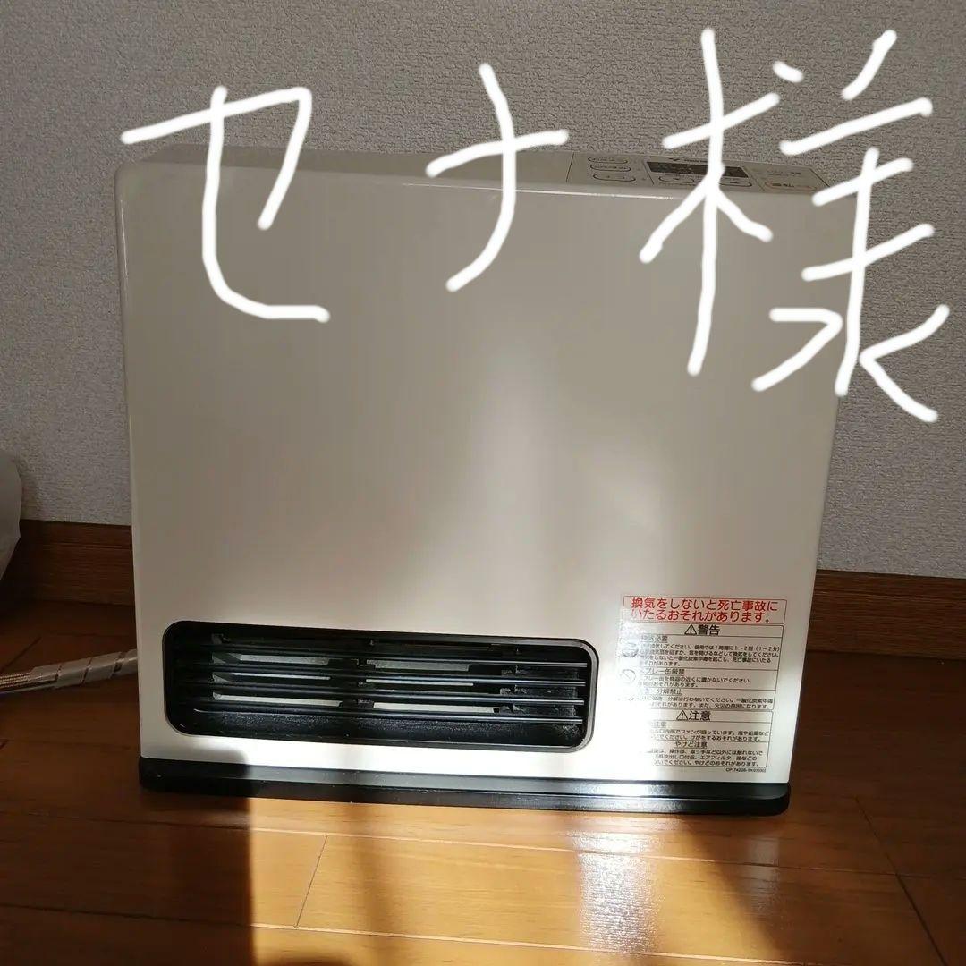 ガスファンヒーター デジタル表示 ホワイト（ガスコード付き）