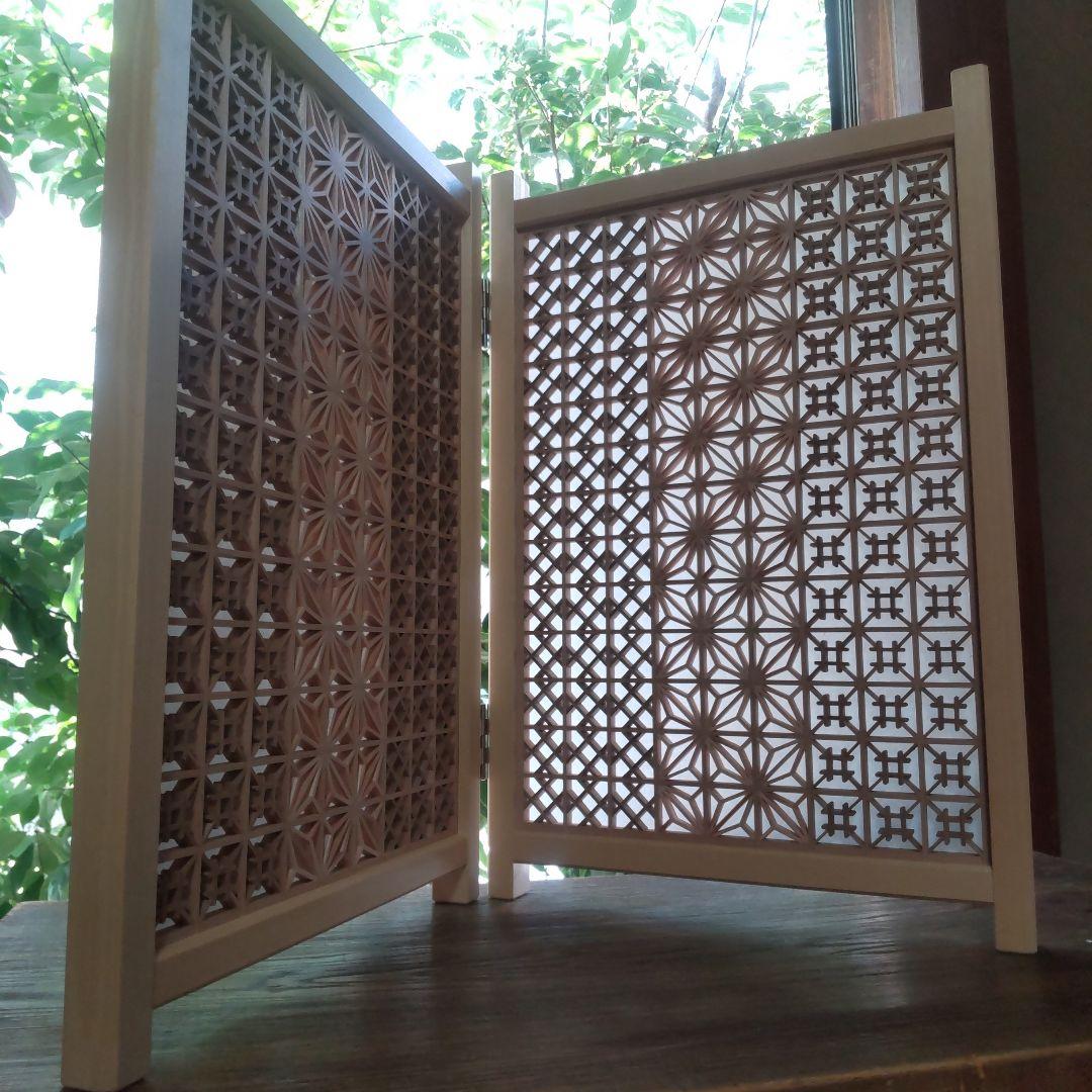 組子細工 組子 衝立 建具 透かし模様 和風 日本 伝統 パーテーション 木の香