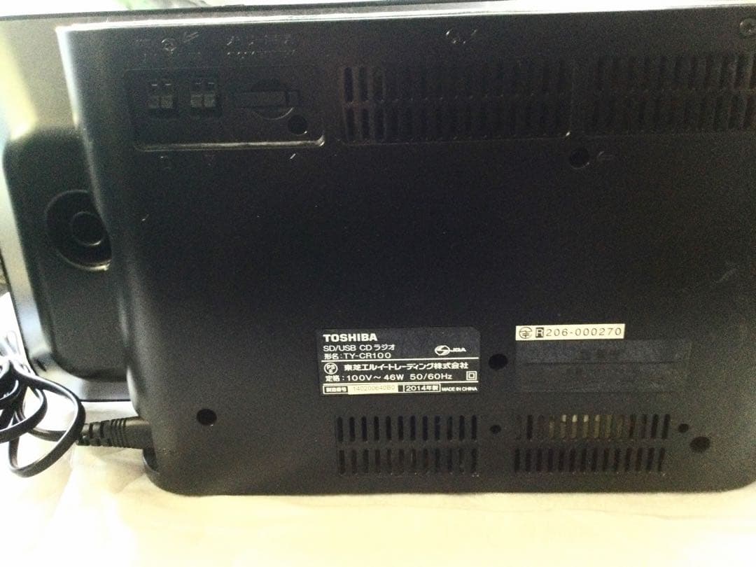 東芝TY-CR100(K） [SD/USB/CDラジオ Bluetooth対応]
