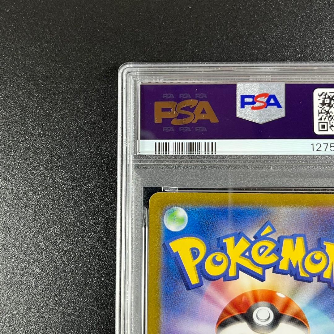 PSA10 フシギバナ CLF 003/032 Classic