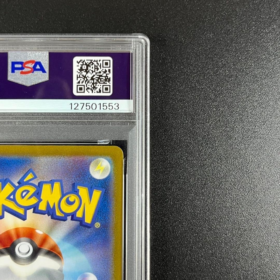 PSA10 フシギバナ CLF 003/032 Classic