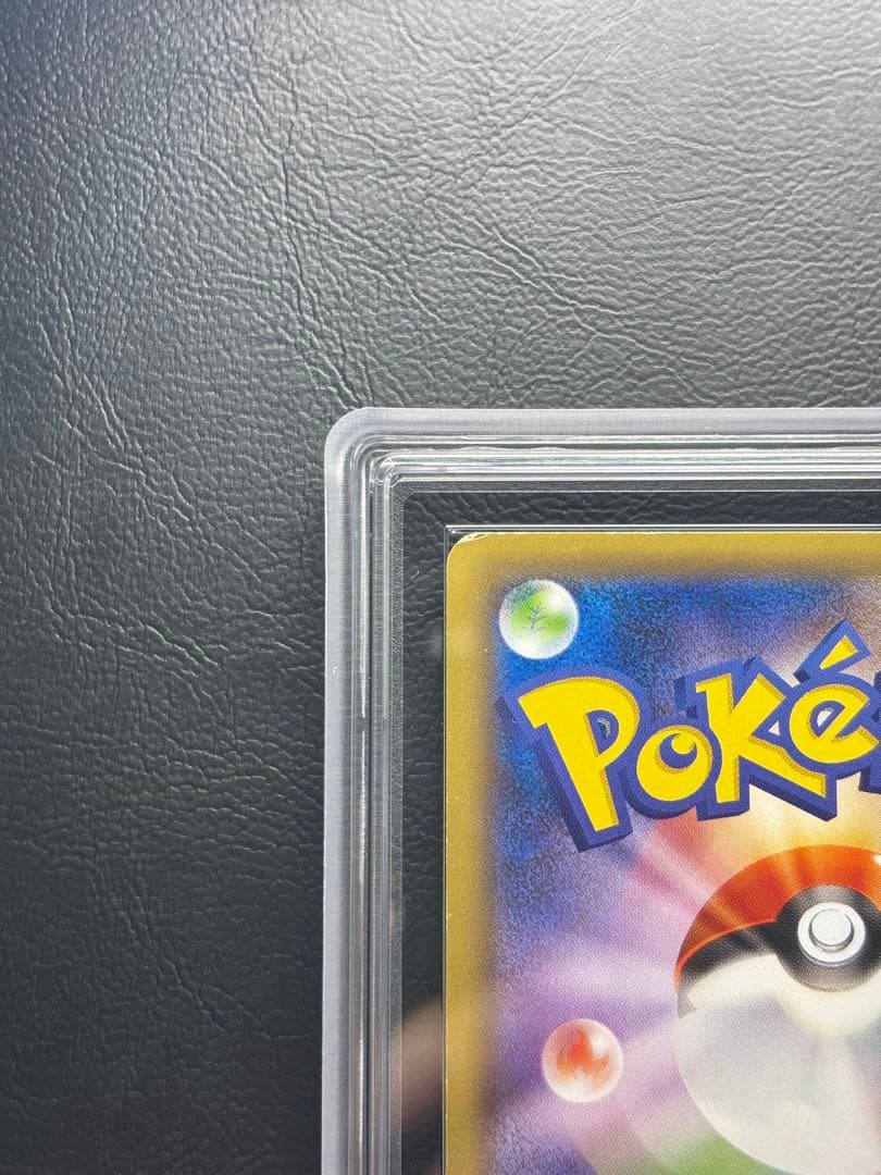 【ARS AU 真贋鑑定】カメックスEX SR 092/087 CP6 ①