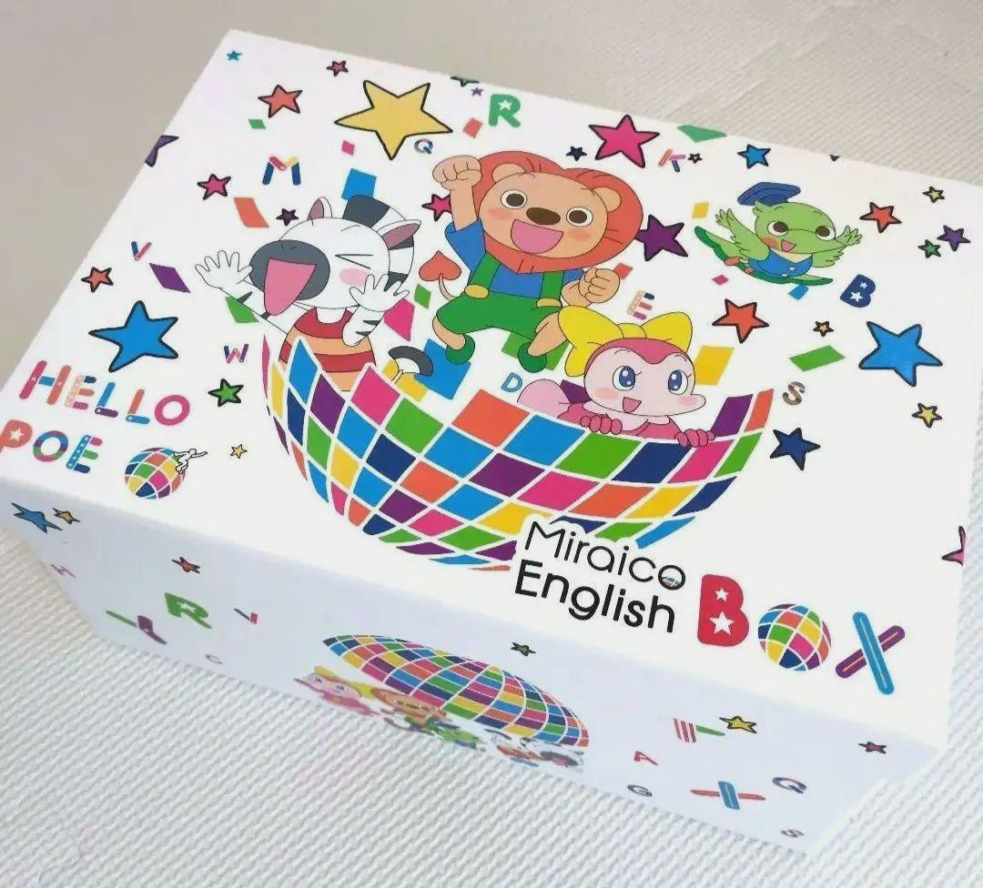 【最新版】ミライコ イングリッシュ ボックスセット