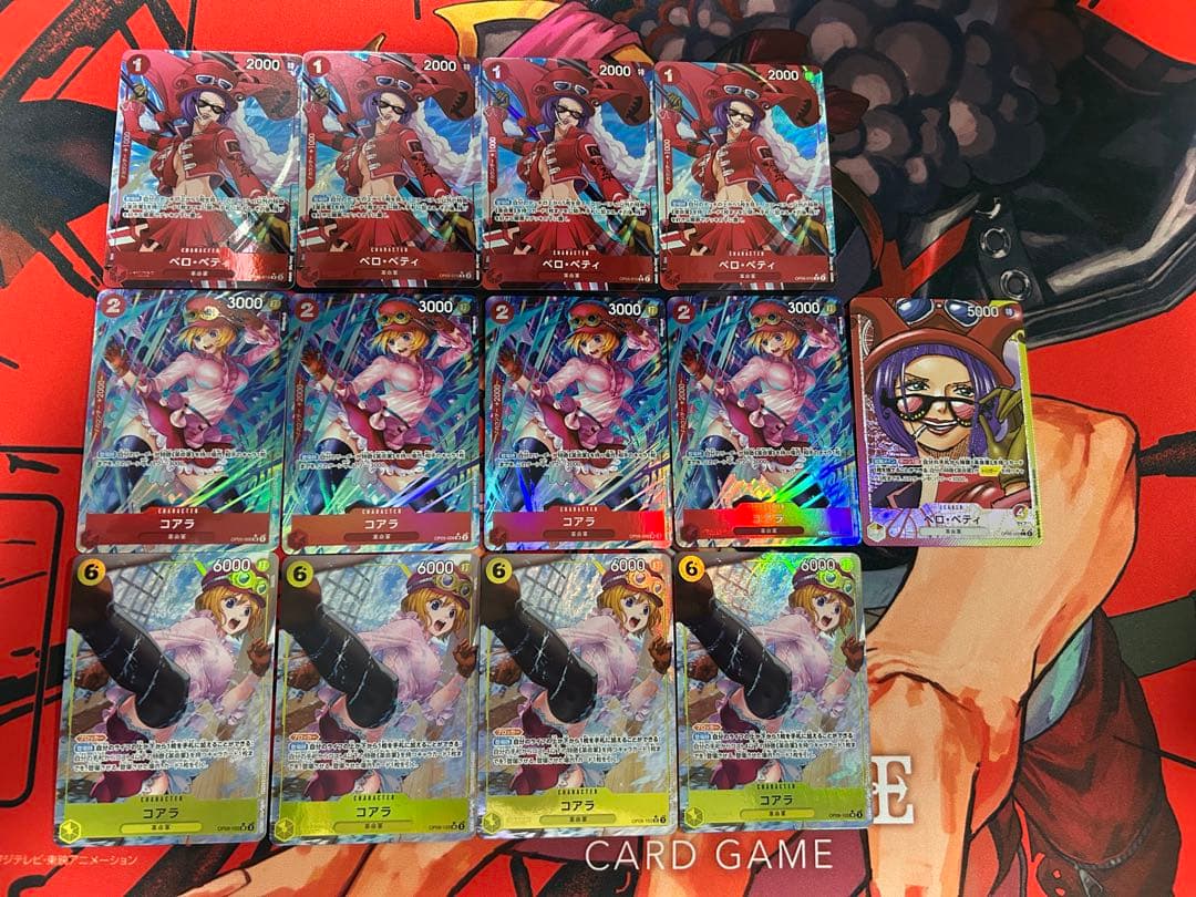 【全パラレル】ベロベティ リーダー ＋ コアラ ベティ 4コン フルパラ 革命軍