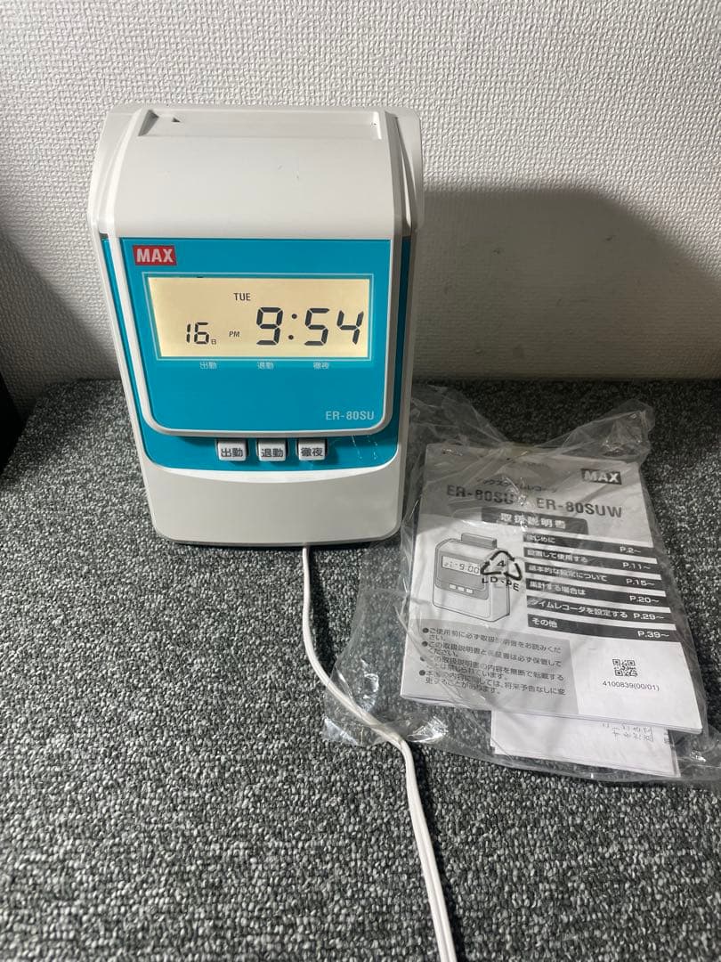 MAX タイムレコーダー　ER-80SU