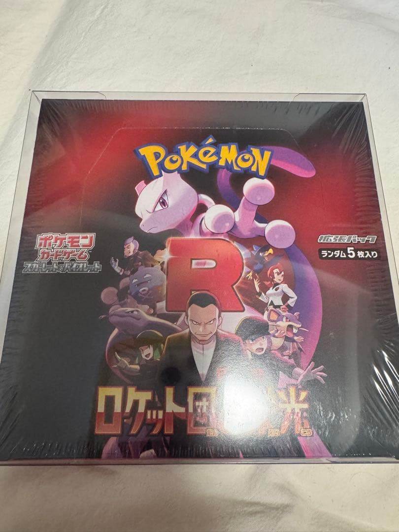 値下げ‼️ポケモンカードロケット団の栄光1box