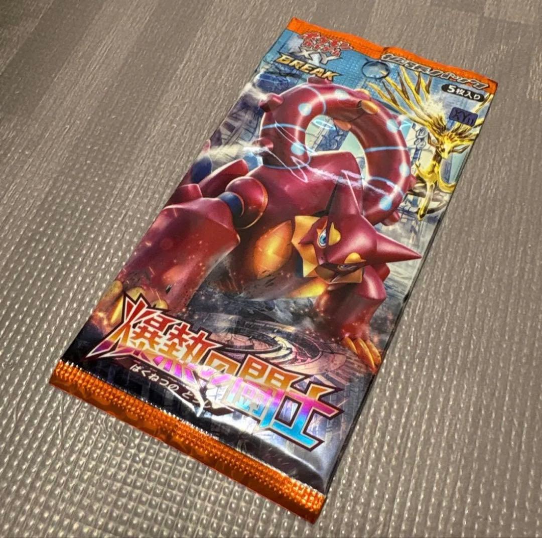 XY BREAK 拡張パック 爆熱の闘士