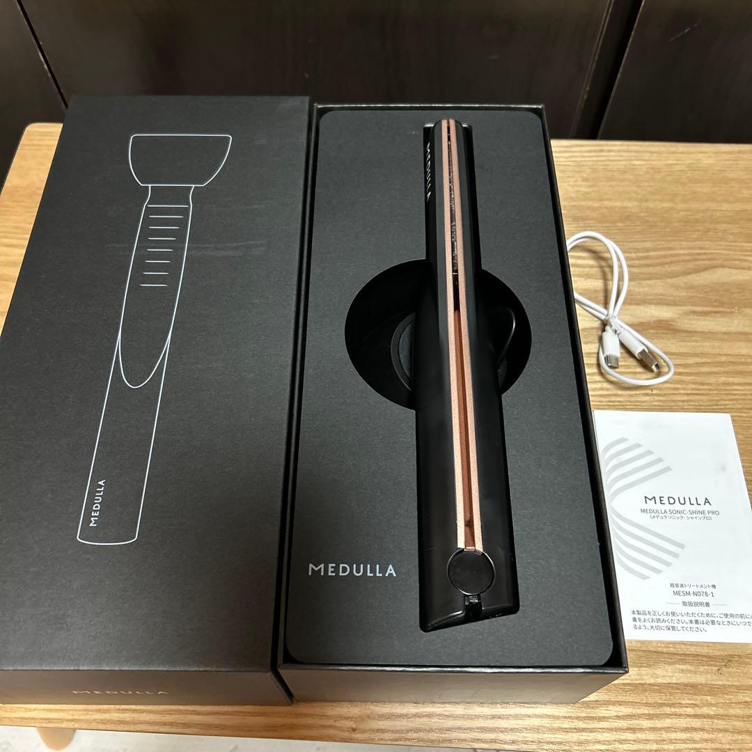 MEDULLA メデュラ　ソニックシャインプロ