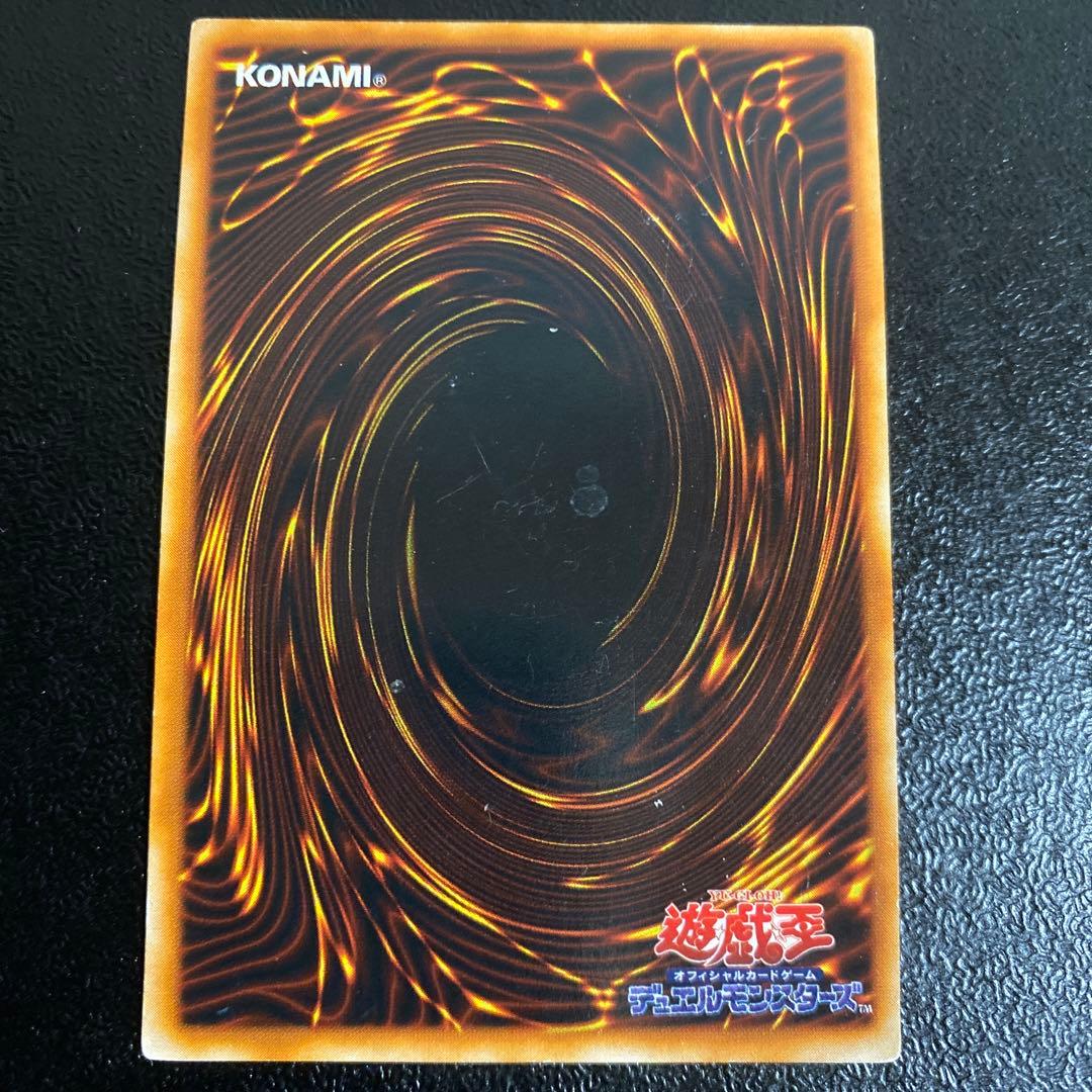 遊戯王 レッドアイズブラックメタルドラゴン　初期　シークレットレア　真紅眼の黒竜