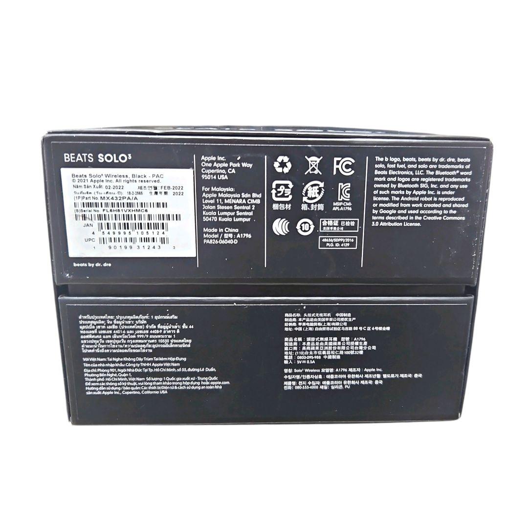 ゆうか様 Beats Solo3 ワイヤレスヘッドフォン マットブラック 高音質