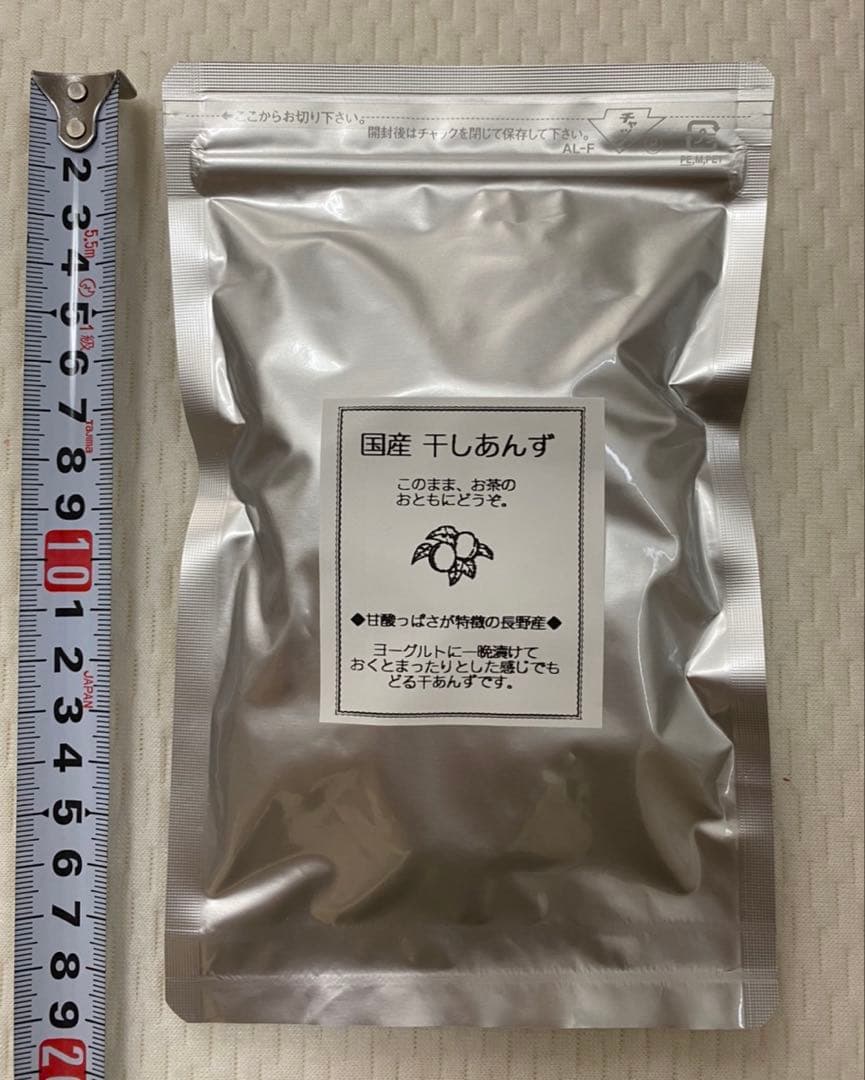 A国産干し杏#011ドライフルーツ ドライアプリコット 玉井フルーツ