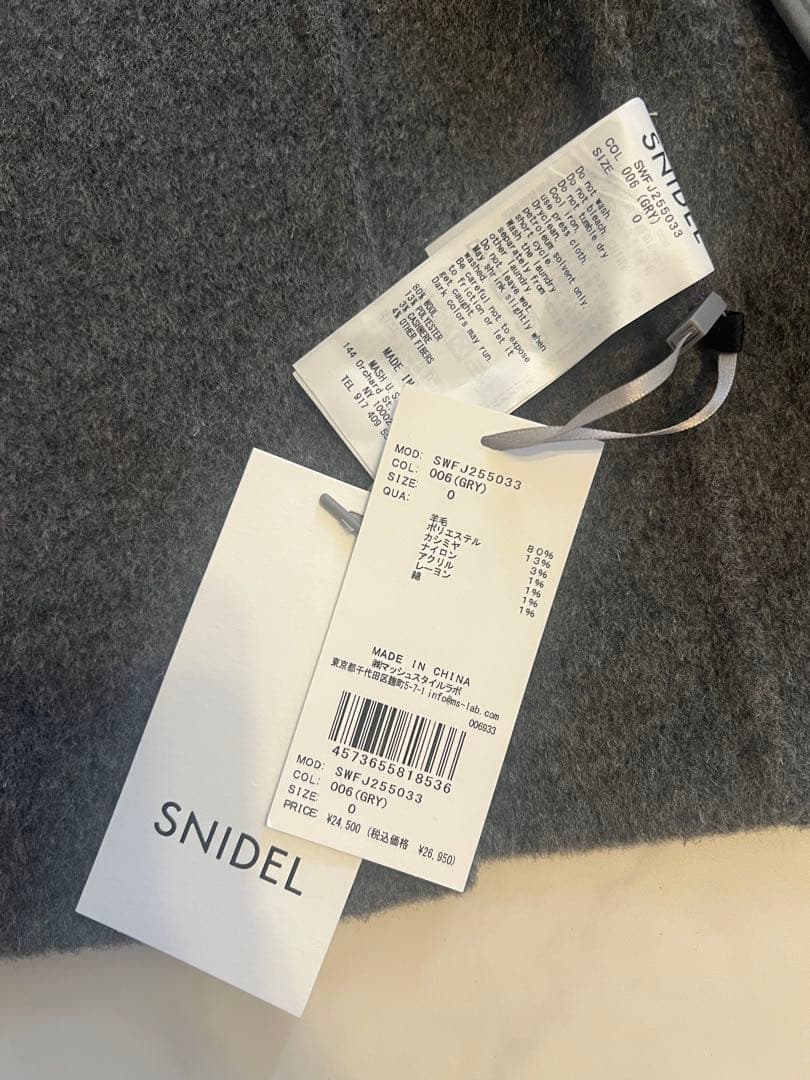 SNIDEL 25AW新作　テーラーリバージャケット