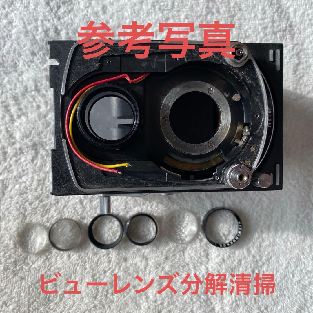 ミノルタ オートコード 希少 RA型 4x4 4x5マスク付 分解清掃済