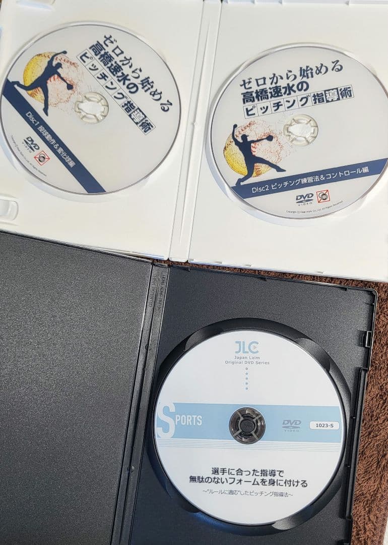 ソフトボールピッチングDVD セット