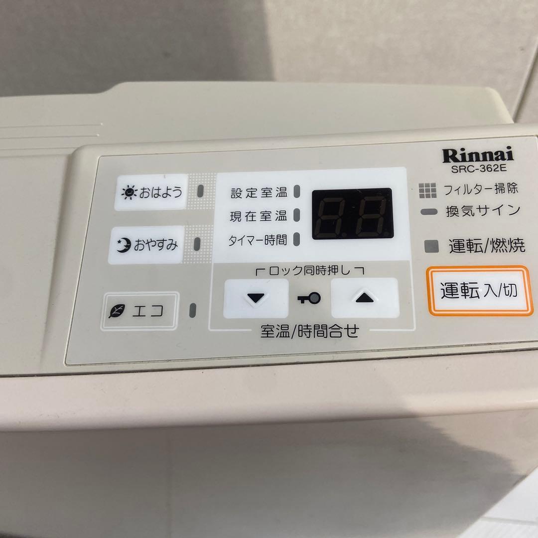Rinnai リンナイ⭐️ガスファンヒーター　都市ガス　2013年製