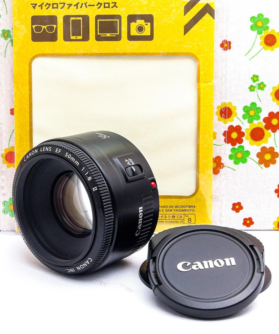 キャノン Canon EF 50mm F1.8 Ⅱ☆単焦点レンズ☆神レンズ