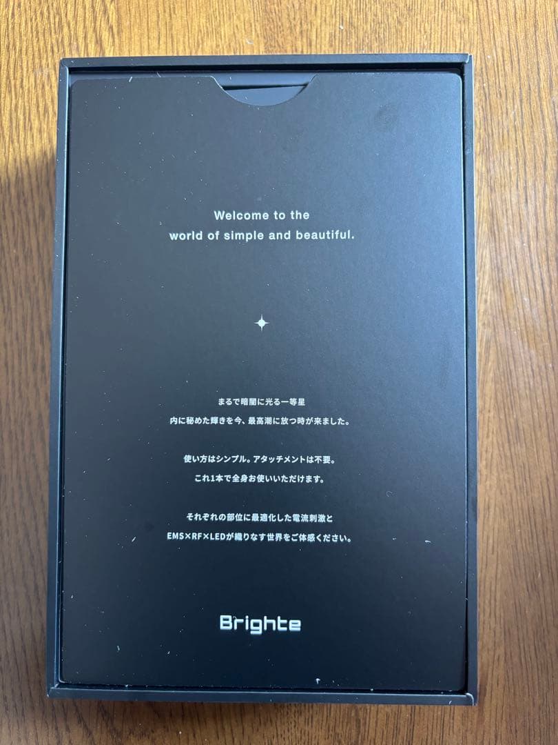 Brighte エレキブラシプラス ELEKI BRUSH +