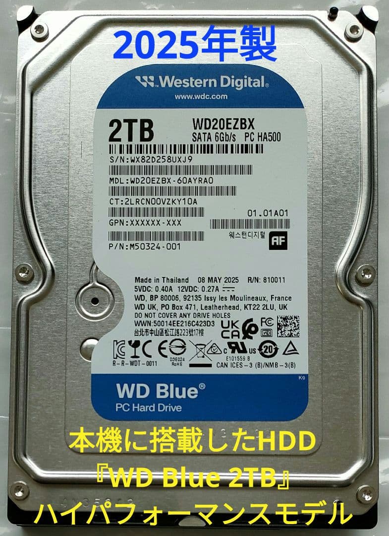 超美品！2TB！W録！高画質！WiFi内蔵！SONY BDZ-EW520