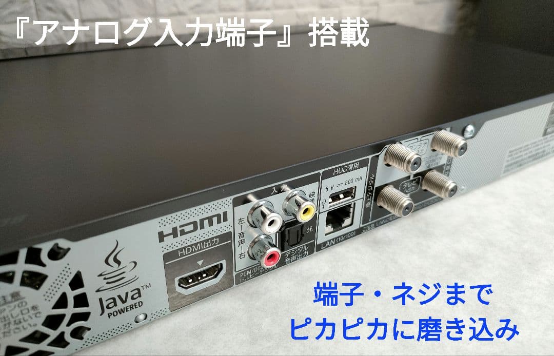 超美品！2TB！W録！高画質！WiFi内蔵！SONY BDZ-EW520