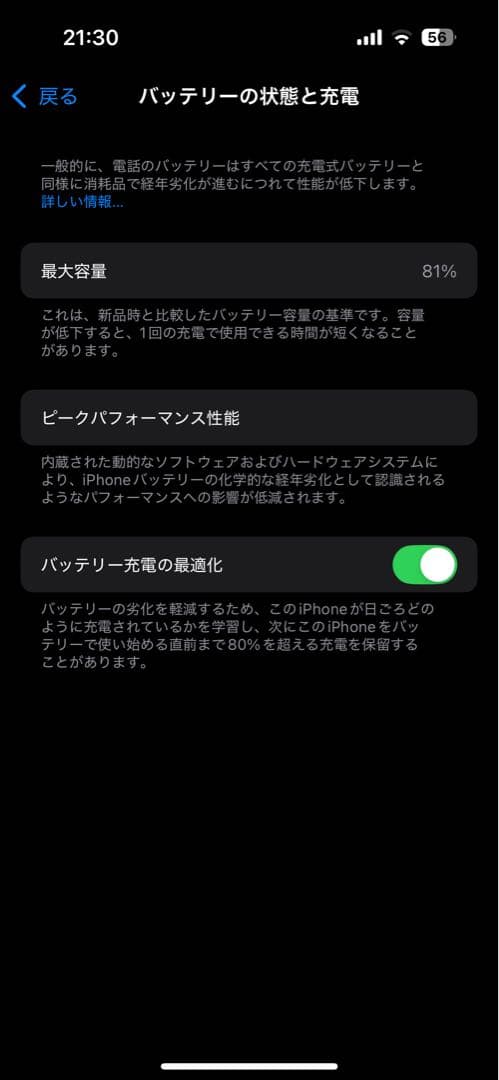 iPhone 14 Pro 512GB SIMフリー 純正ケーブル・ケース付