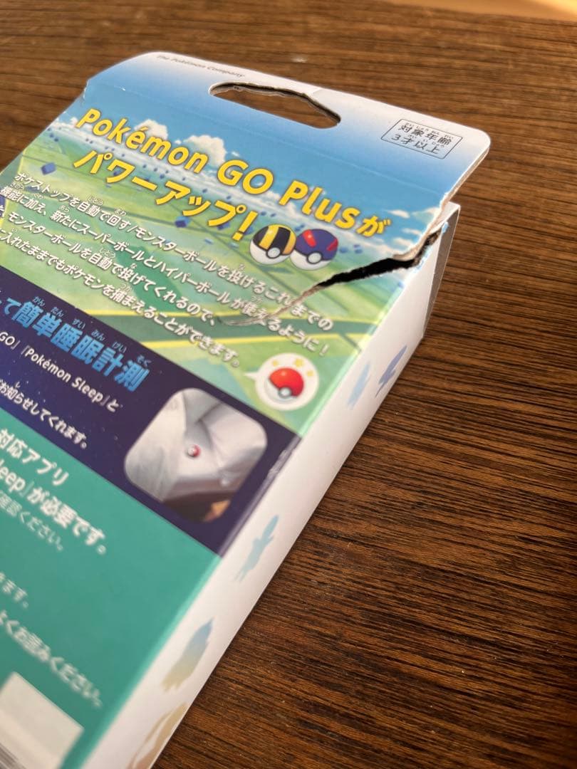 ポケモンGO Plus ＋