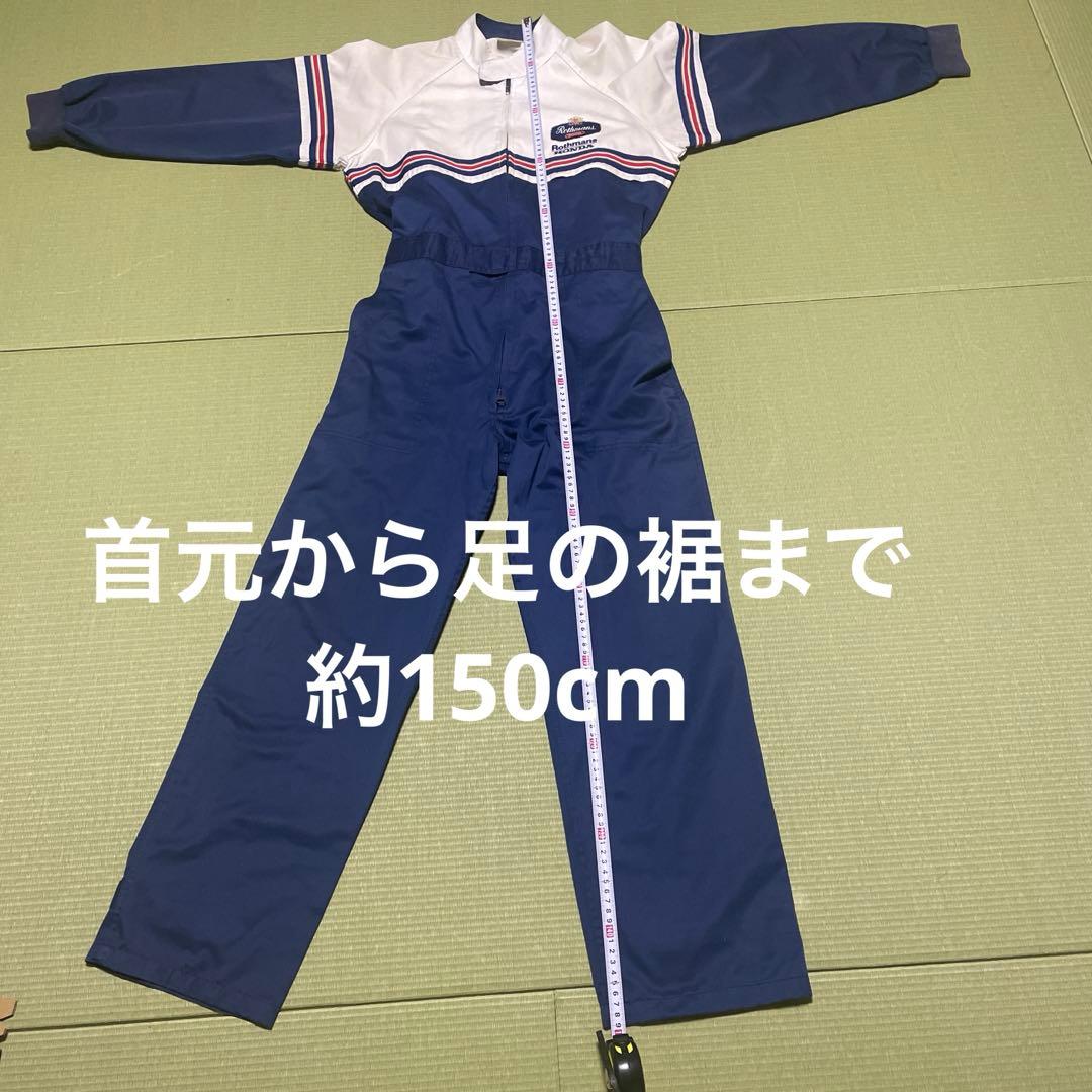 ロスマンズのツナギLサイズ 当時物 ビンテージ