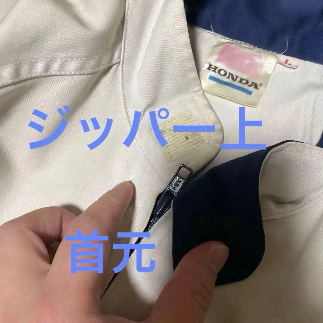 ロスマンズのツナギLサイズ 当時物 ビンテージ