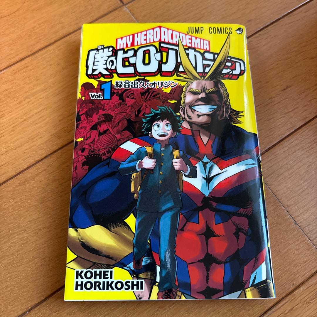 ヒロアカ 漫画 本 僕のヒーローアカデミア 1-38巻