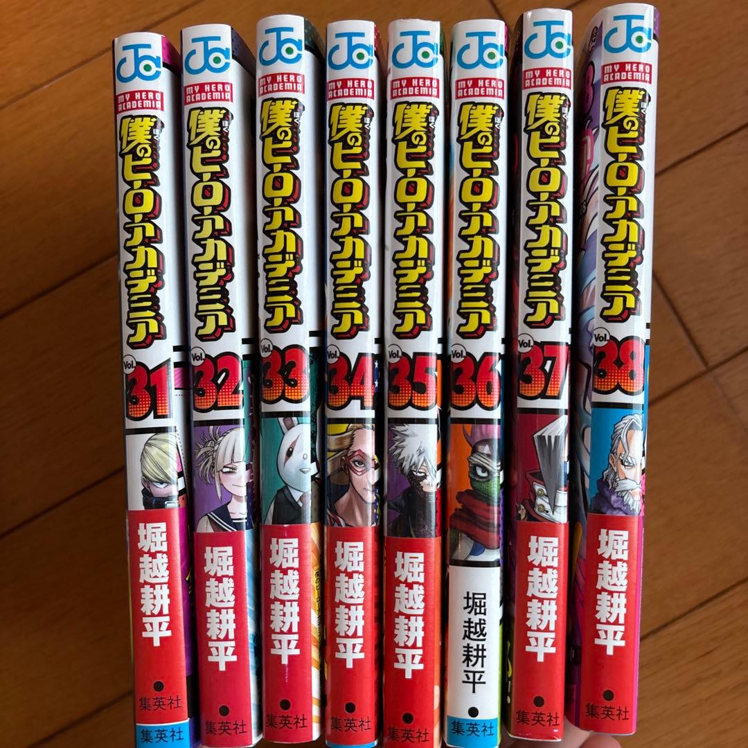 ヒロアカ 漫画 本 僕のヒーローアカデミア 1-38巻