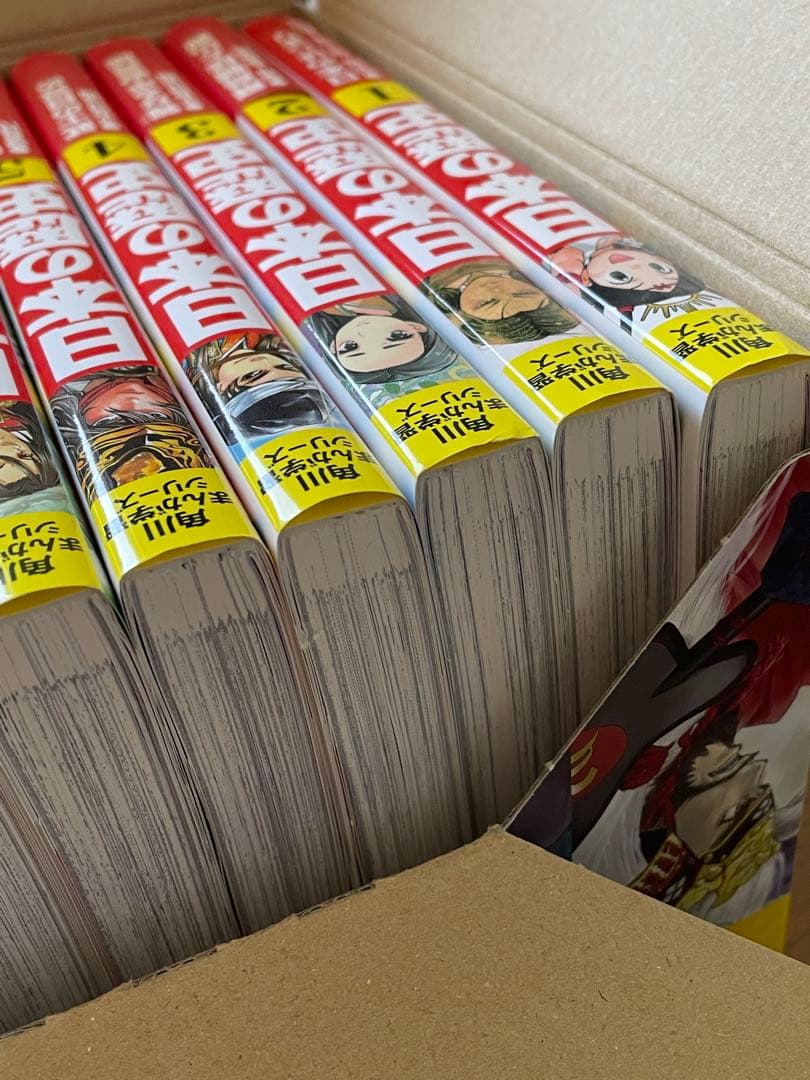 角川まんが学習シリーズ 日本の歴史 全15巻+別巻4冊セット（19冊セット）