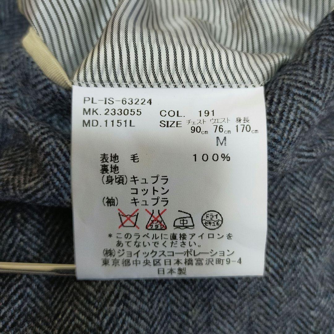 美品　Paul Smith　ヘリンボーン地　ツイード　2つ釦テーラードジャケット