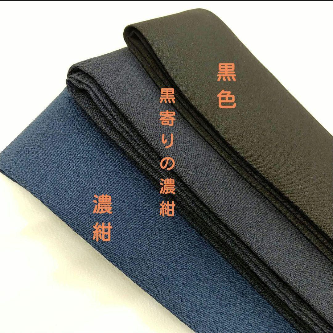 kimono-sk 伊達襟⭐重ね襟⭐黒色