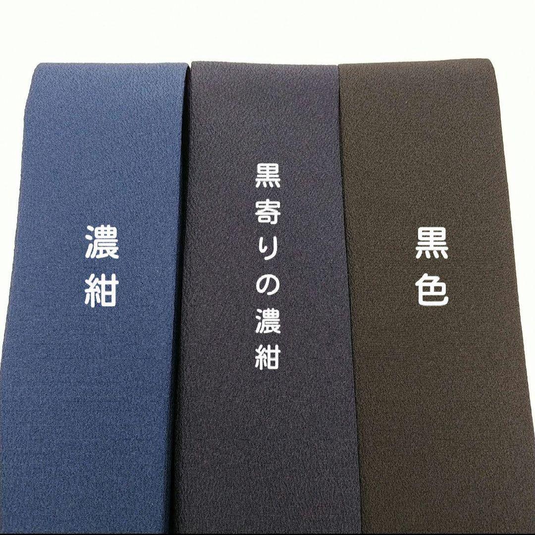 kimono-sk 伊達襟⭐重ね襟⭐黒色