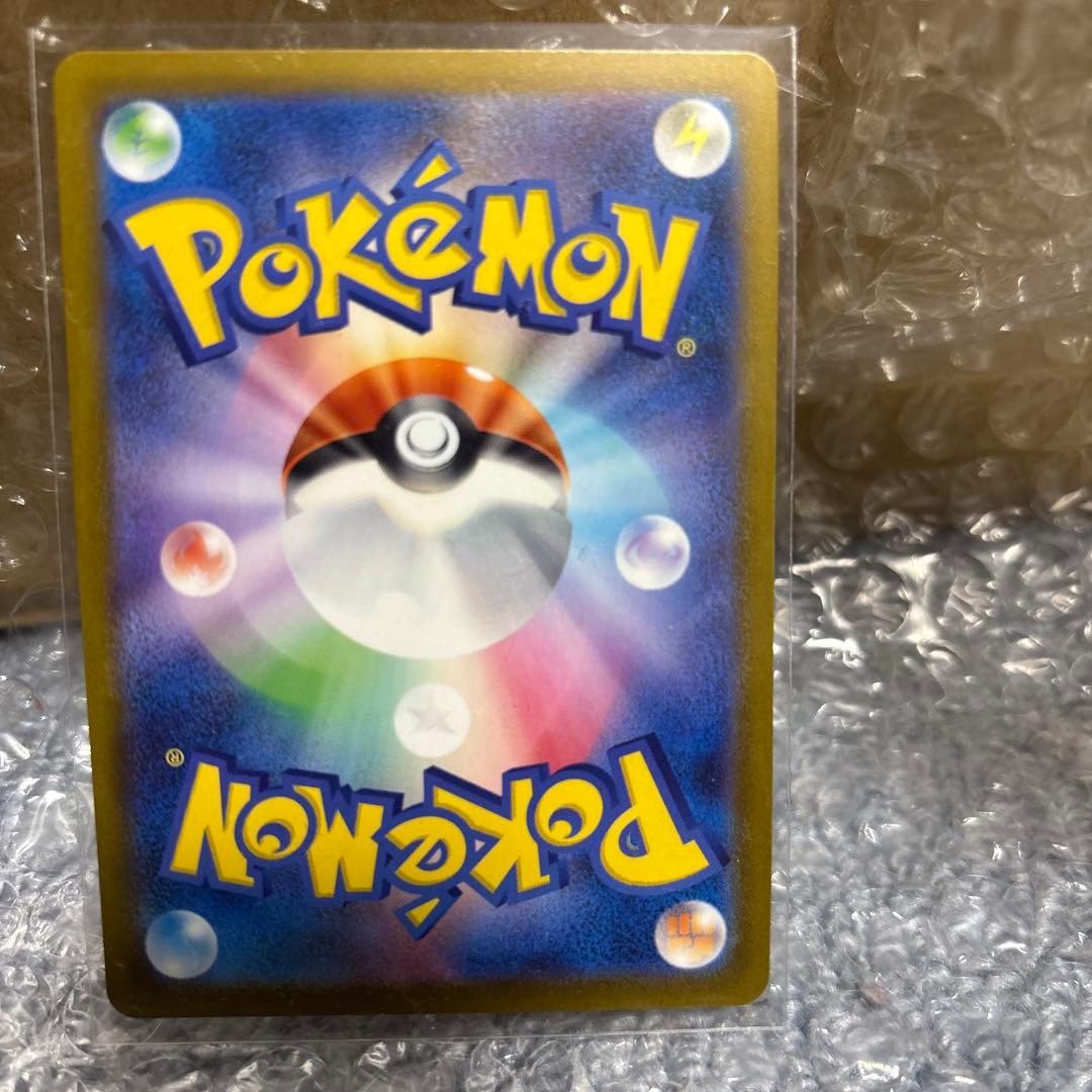 ポケモンカード　 メガカイリューex MUR 、アイリスの闘志　SAR