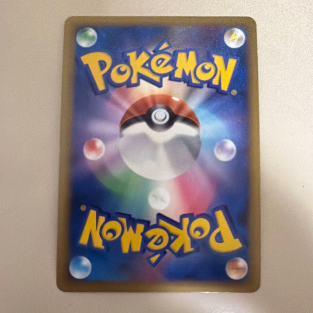 デンリュウ ☆ L1 ハートゴールドコレクション 034/070