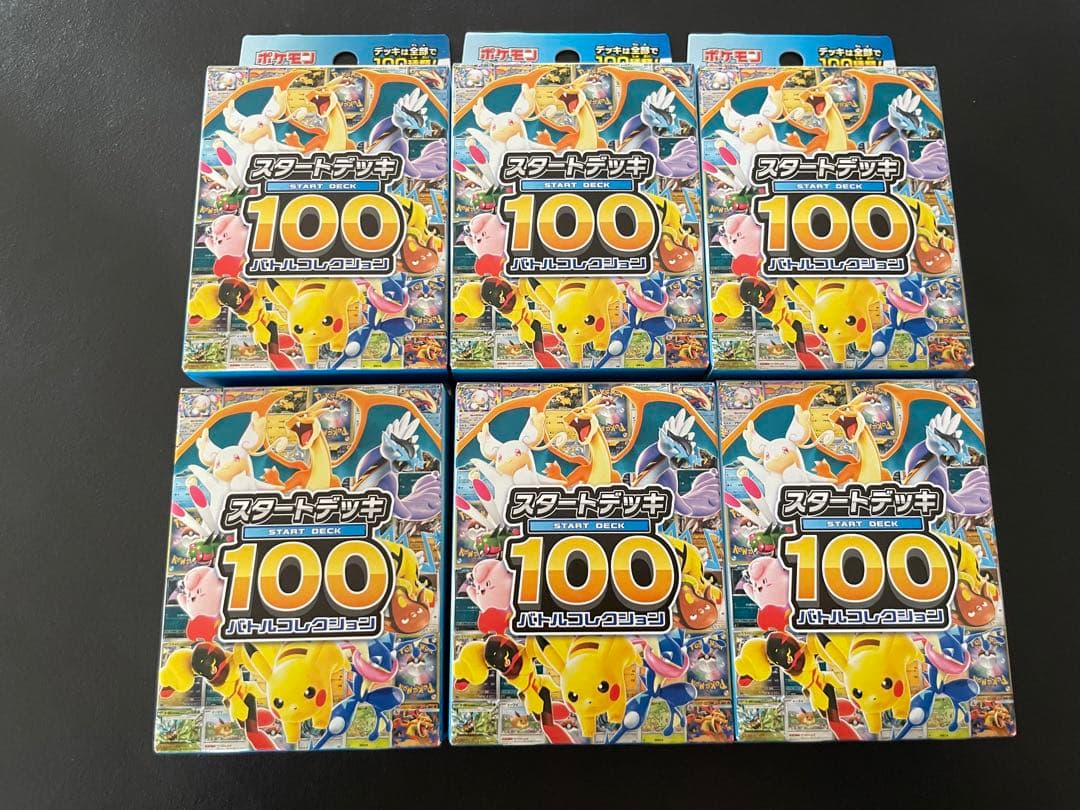 スタートデッキ100 バトルコレクション　6箱　新品未開封　未サーチ品