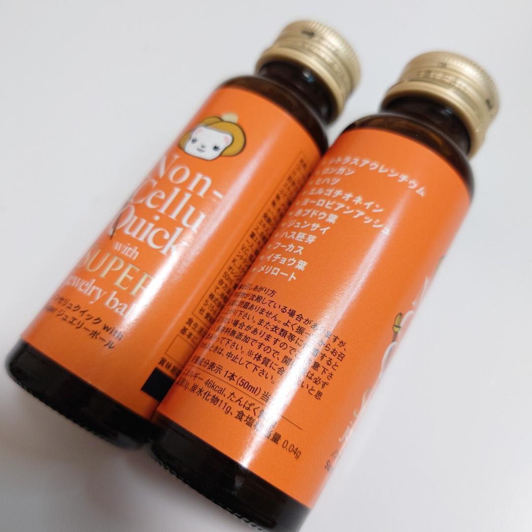 【80本】ノンセリュ40本　ゴージャス40本