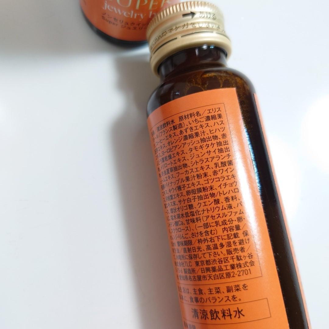 【80本】ノンセリュ40本　ゴージャス40本