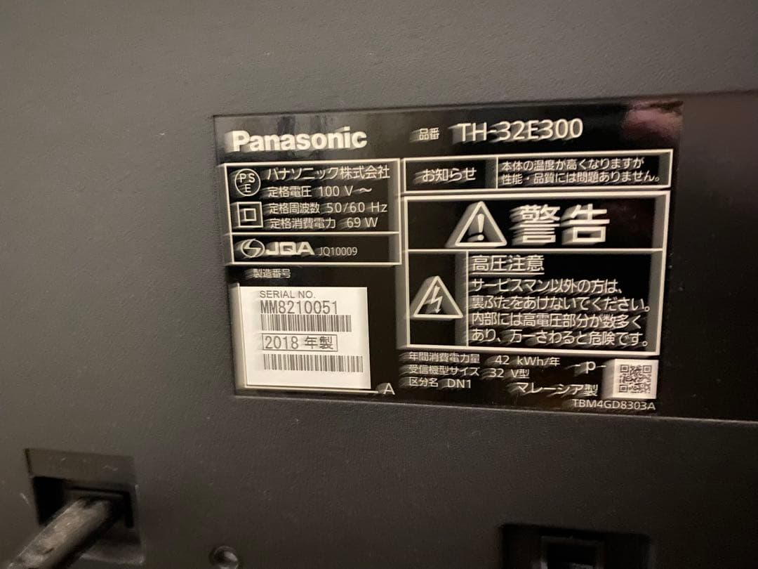 【セット販売】32インチテレビ& DVD Blu-rayレコーダー