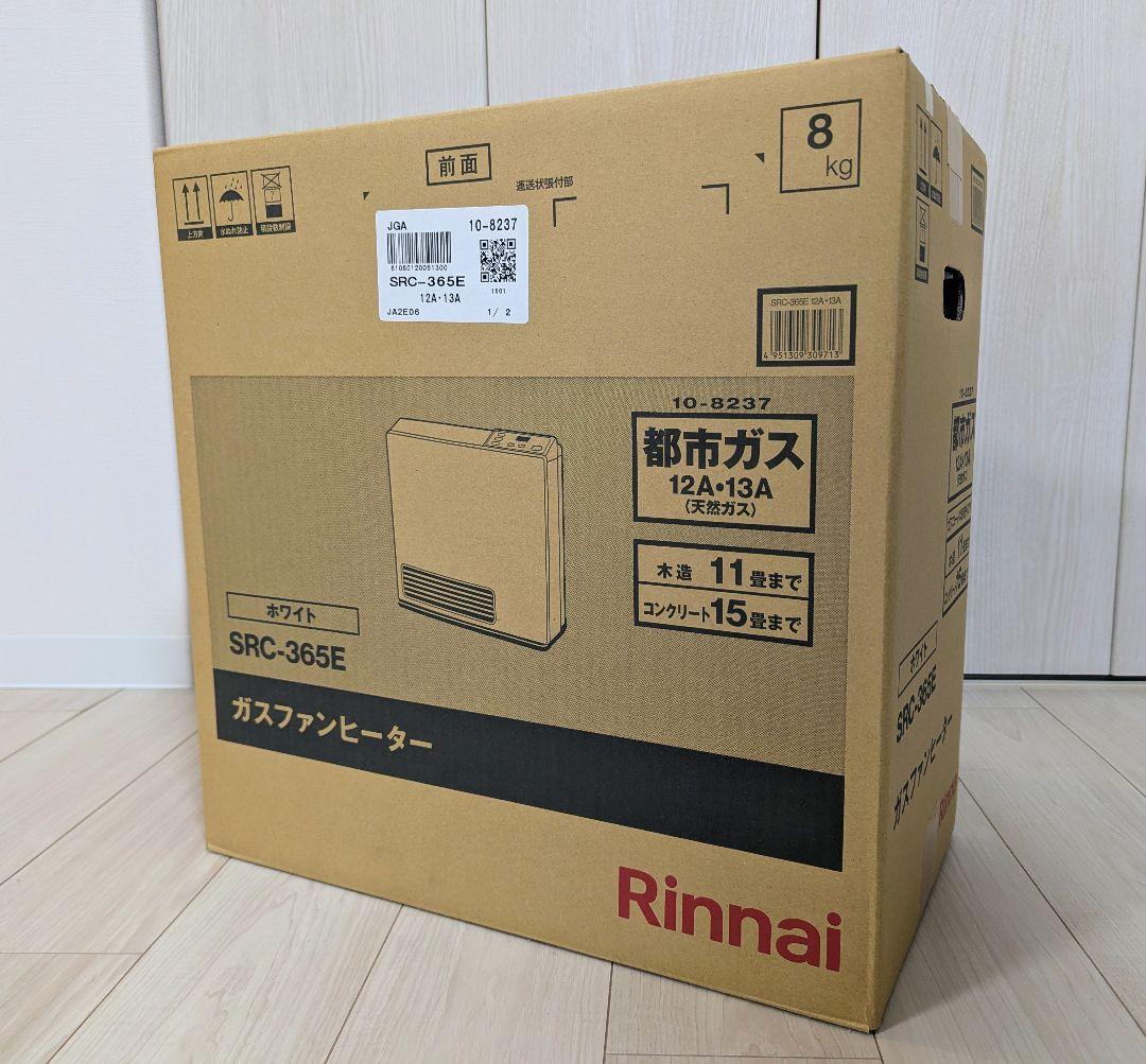 都市ガス用 ガスファンヒーター SRC-365E｜未使用・開封済