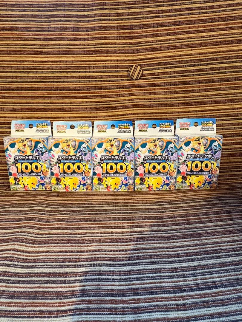 ポケモンカード　スタートデッキ100 バトルコレクション新品未開封