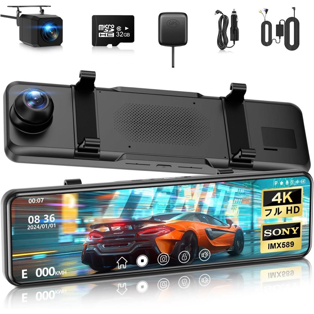 車　ドライブレコーダー ミラー型ドラレコ 伸縮式カメラ 前後170度超広角