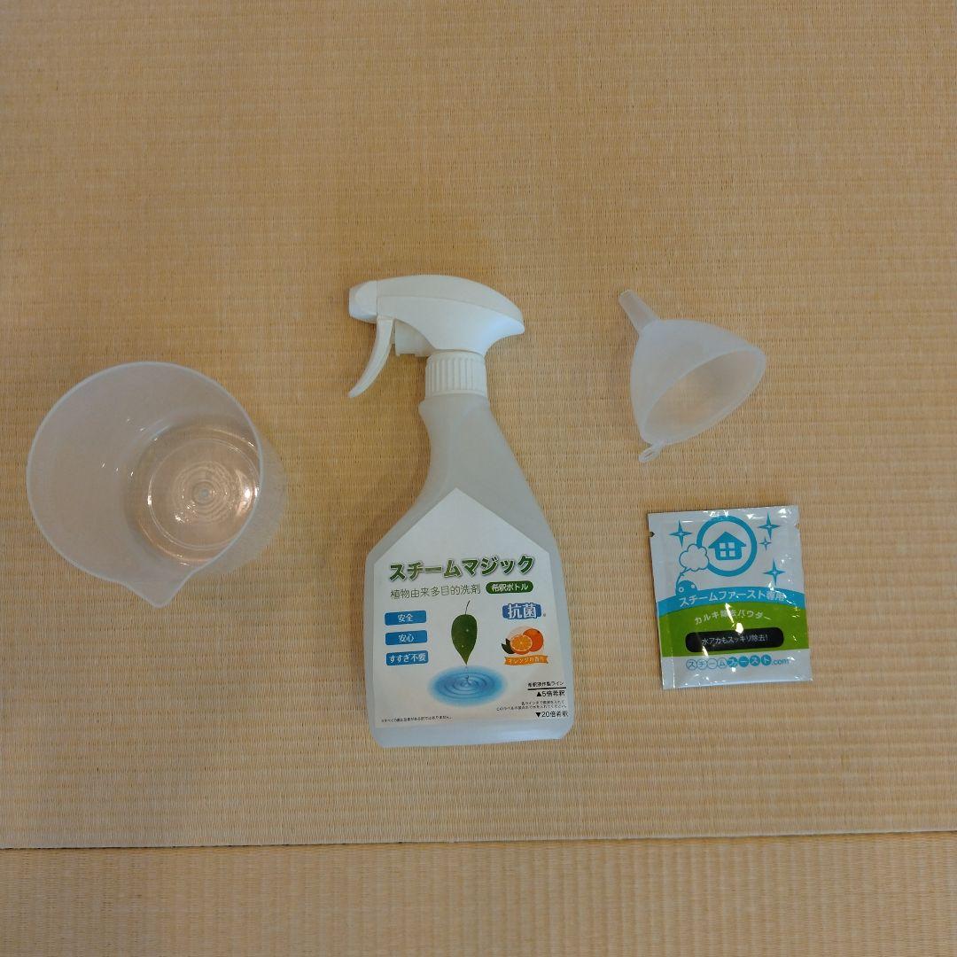 スチーム　クリーナー　スチームファーストDX SF―370WHDIR